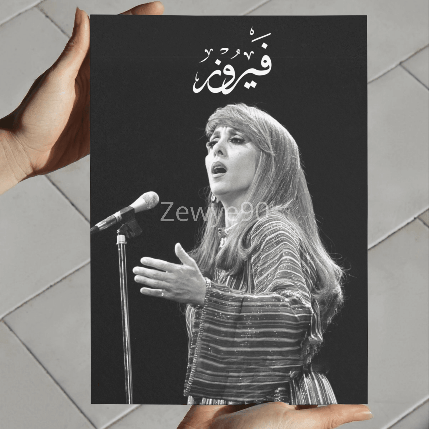 Fairuz